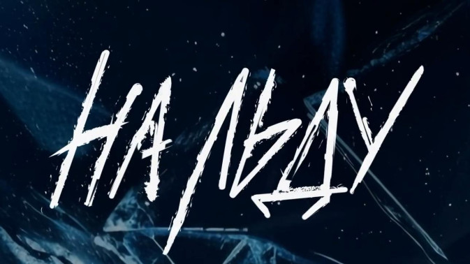 Обложка видео