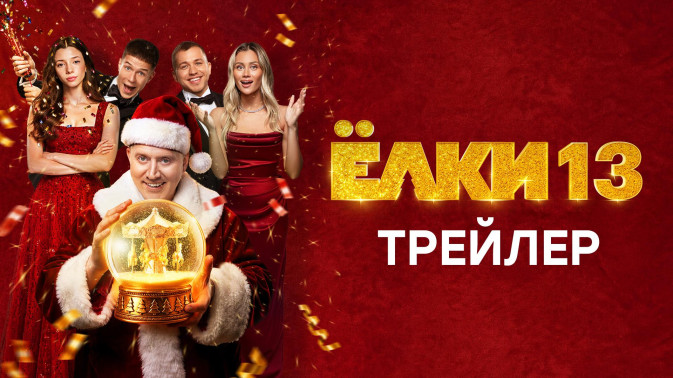 Обложка видео
