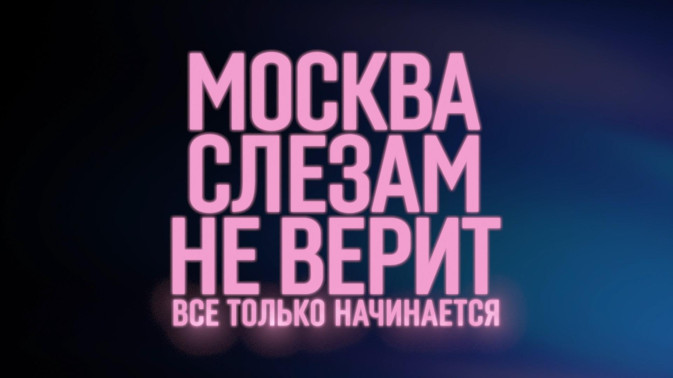Обложка видео