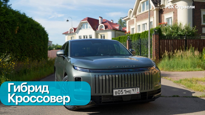 Обложка видео