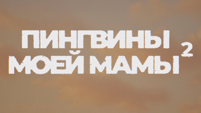 Обложка видео