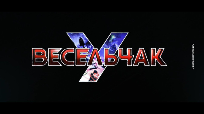 Обложка видео
