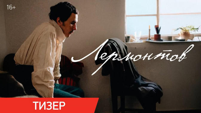 Обложка видео