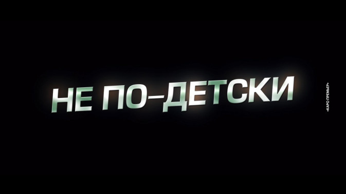 Обложка видео