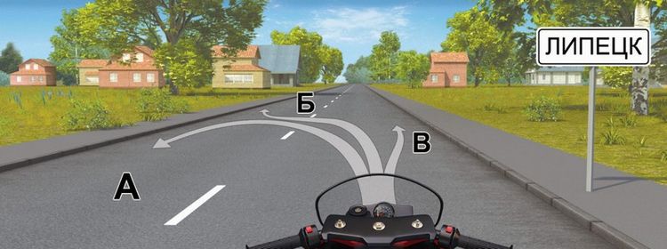 Билет № 28. Вопрос № 12. В каком месте и направлении Вам разрешено остановиться?
