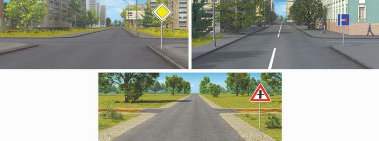 Билет № 10. Вопрос № 1. Главная дорога показана: