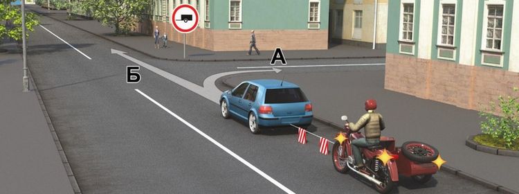 Билет № 21. Вопрос № 3. Продолжить буксировку можно: