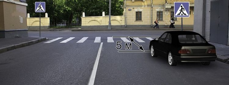 Билет № 25. Вопрос № 12. Разрешена ли остановка в этом месте?