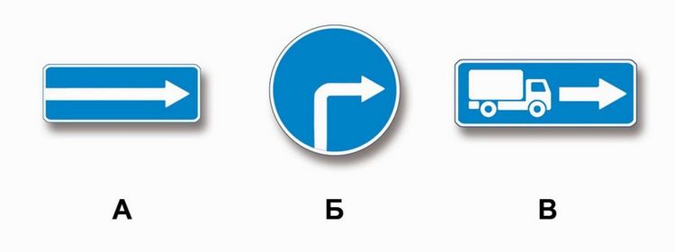 Билет № 24. Вопрос № 4. Какие из указанных знаков обязывают водителя грузового автомобиля с разрешенной максимальной массой не более 3,5 т повернуть направо?