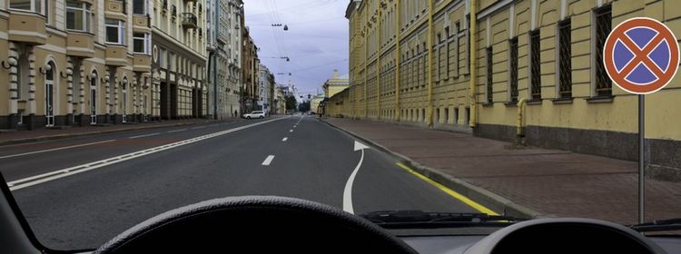 Билет № 7. Вопрос № 3. Разрешено ли Вам остановиться в указанном месте?