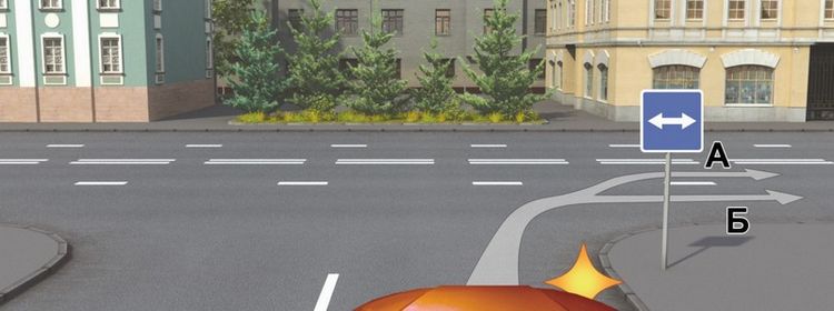 Билет № 26. Вопрос № 10. По какой траектории Вы имеете право продолжить движение?