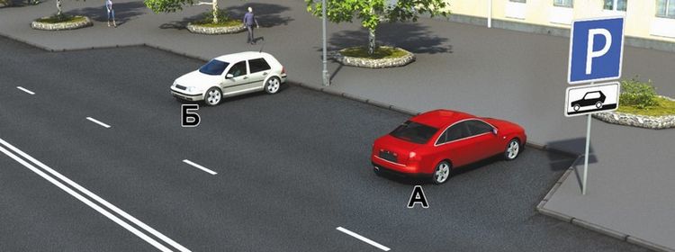 Билет № 24. Вопрос № 12. Кто из водителей нарушил правила стоянки?