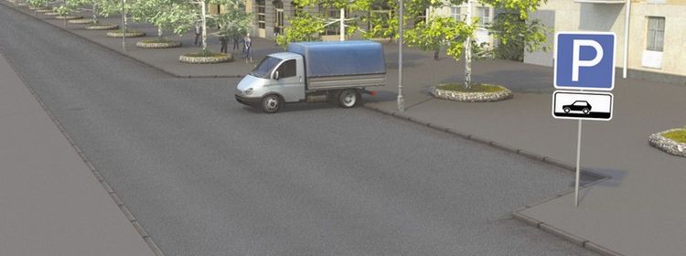 Билет № 5. Вопрос № 4. Нарушил ли водитель грузового автомобиля правила стоянки?