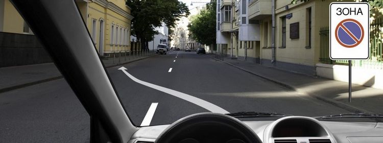 Билет № 12. Вопрос № 12. Можно ли Вам поставить автомобиль на стоянку в указанном месте?