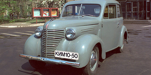 Первой массовой легковушкой СССР в 1941 году должна была стать малолитражка КИМ производства одноименного завода, но после войны предприятие переименовали в ЗМА, а в серию пошел уже Москвич-400. А что именно означала аббревиатура КИМ?