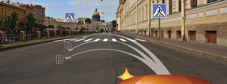 Билет № 11. Вопрос № 9. Вам можно выполнить разворот: