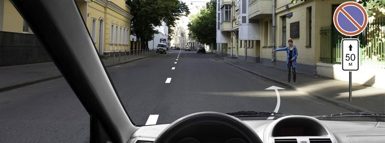 Билет № 1. Вопрос № 3. Можно ли Вам остановиться в указанном месте для посадки пассажира?