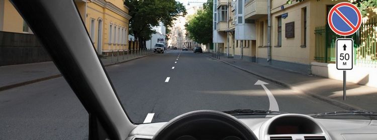 Билет № 10. Вопрос № 3. Разрешается ли Вам поставить автомобиль на стоянку в указанном месте?