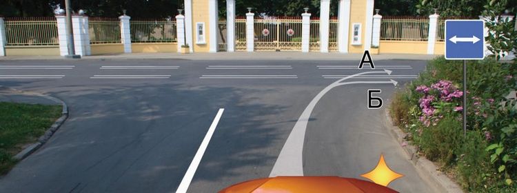 Билет № 9. Вопрос № 10. По какой траектории Вам разрешается продолжить движение?