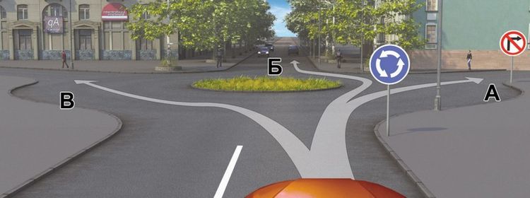 Билет № 9. Вопрос № 3. Вам разрешено продолжить движение: