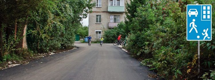 Билет № 1. Вопрос № 16. С какой максимальной скоростью можно продолжить движение за знаком?