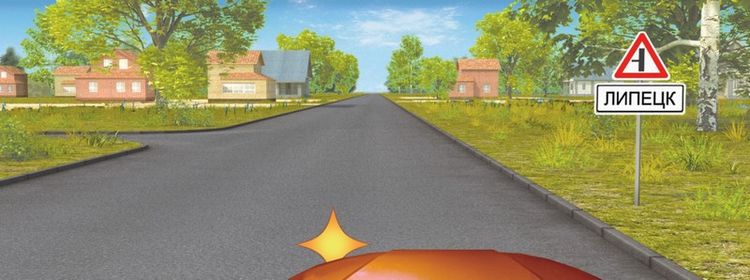 Билет № 35. Вопрос № 10. С какой максимальной скоростью Вы имеете право продолжить движение на грузовом автомобиле с разрешенной максимальной массой не более 3,5 т после въезда на примыкающую слева дорогу?