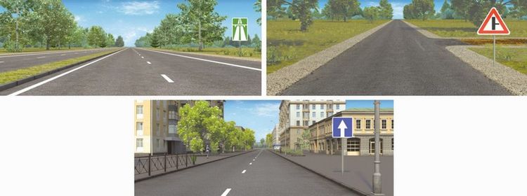 Билет № 34. Вопрос № 1. Главная дорога показана: