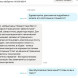 Скриншот переписки с владельцем колеса обозрения
