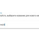 Чтобы добавить стикеры в Telegram, воспользуйтесь официальным чат-ботом