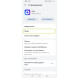 Как синхронизировать контакты в Max