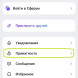 Как настроить приложение MAX