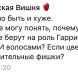 Несколько пользователей отметили, что, как и в случае с первым исполнителем роли Гарри Поттера, Дэниэлом Рэдклиффом, Доминик Маклафлин не совсем соответствует книжному описанию персонажа. В первоисточнике он описывается, как мальчик с ярко-зелеными глазами и черными волосами. У Рэдклиффа — голубые глаза