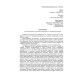 Возражение на иск о взыскании задолженности по договору кредитования