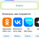 Как установить MAX на устройства Android