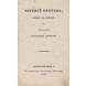 Первое полное издание романа в стихах «Евгений Онегин» А. С. Пушкина. Типография Александра Смирдина, 1833 год