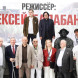 Открытие памятника режиссеру Алексею Балабанову на площади у Дворца молодежи, 16 июня 2026 года