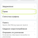 Как настроить разрешения в «Максе»