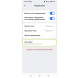 Как поменять звук уведомления в MAX на Android