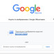 Для примера, мы попытались найти страницу в соцсетях редактора Олеси. «Google Картинки» смог определить только то, что Олеся носит пуховик бренда Zarina