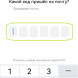 Как включить двухфакторную аутентификацию в «Максе»