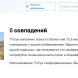 TinEye также не смог отыскать Олесю по фото. Для чистоты эксперимента мы загрузили снимок, который точно есть в открытом доступе в интернете. Однако TinEye все равно не смог найти совпадений