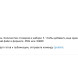 Чтобы добавить стикеры в Telegram, воспользуйтесь официальным чат-ботом