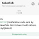Как установить и зарегистрироваться в KakaoTalk