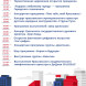 Полная программа празднования Дня города в Ярославле в 2025 году