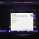 Как установить MAX на ПК