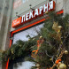 Франшиза сети пекарен «Жар Свежар»