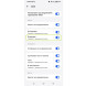 Как поменять мелодию звонка в MAX на Android
