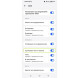 Как поменять звук уведомления в MAX на Android