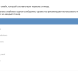 Чтобы добавить стикеры в Telegram, воспользуйтесь официальным чат-ботом