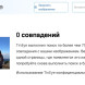 TinEye также не смог отыскать Олесю по фото. Для чистоты эксперимента мы загрузили снимок, который точно есть в открытом доступе в интернете. Однако TinEye все равно не смог найти совпадений